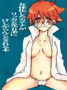 Rating: Explicit Score: 0 Tags: ar_tonelico beige_skin blush breasts closed_mouth clothes clothing color eyewear female female_only front_view frown glasses hair japanese_text katena looking_at_viewer medium_breasts navel open_clothes open_eyes orange_eyes orange_hair panties round_ears rule34 rule_63 short_hair sitting solo text translation_request User: bunchy7s