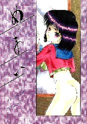 Rating: Explicit Score: 0 Tags: artist_request bishoujo_senshi_sailor_moon clothing female female_only hotaru_tomoe rule34 sailor_saturn solo tagme User: bunchy7s Rating: Explicit Score: 0 Tags: artist_request bishoujo_senshi_sailor_moon clothing female female_only hotaru_tomoe rule34 sailor_saturn solo tagme User: bunchy7s