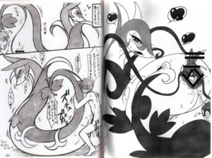 Rating: Explicit Score: 0 Tags: female pokemon pokemon_trainer pussy rule34 serperior sex snake sweat vine_whip User: bunchy7s Rating: Explicit Score: 0 Tags: female pokemon pokemon_trainer pussy rule34 serperior sex snake sweat vine_whip User: bunchy7s