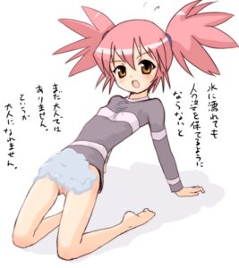 Rating: Questionable Score: 0 Tags: barefoot edomae_lunar female flat_chest no_panties pink_hair pussy pussy_peek rule34 seto_no_hanayome solo text tied_hair towel translation_request twintails yuuichi_(tareme_paradise) User: bunchy7s Rating: Questionable Score: 0 Tags: barefoot edomae_lunar female flat_chest no_panties pink_hair pussy pussy_peek rule34 seto_no_hanayome solo text tied_hair towel translation_request twintails yuuichi_(tareme_paradise) User: bunchy7s