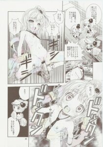Rating: Explicit Score: 0 Tags: comic female hinamori_amu rule34 shugo_chara! tagme User: bunchy7s Rating: Explicit Score: 0 Tags: comic female hinamori_amu rule34 shugo_chara! tagme User: bunchy7s