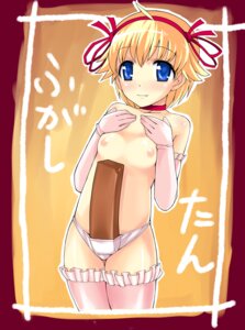Rating: Explicit Score: 0 Tags: blonde_hair blue_eyes choker cute_fang elbow_gloves female flat_chest frills gloves hidebou nipples original panties rule34 short_hair thighhighs topless underwear User: bunchy7s Rating: Explicit Score: 0 Tags: blonde_hair blue_eyes choker cute_fang elbow_gloves female flat_chest frills gloves hidebou nipples original panties rule34 short_hair thighhighs topless underwear User: bunchy7s