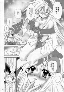 Rating: Explicit Score: 0 Tags: 1girls 2006 comic dark_magician_girl female kenzaki_mikuri rule34 tagme yu-gi-oh! User: bunchy7s Rating: Explicit Score: 0 Tags: 1girls 2006 comic dark_magician_girl female kenzaki_mikuri rule34 tagme yu-gi-oh! User: bunchy7s