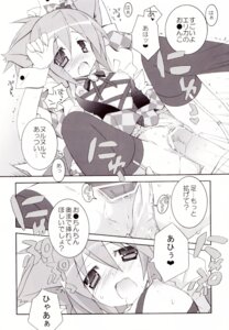 Rating: Explicit Score: 0 Tags: animal_ears cat_ears female male mochizuki_nana monochrome penis pussy rule34 sex tenjikuya thighhighs vagina waitress User: bunchy7s