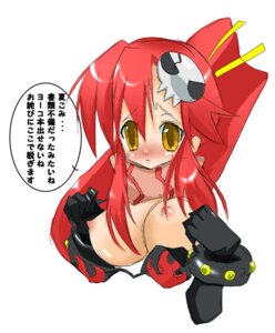 Rating: Explicit Score: 0 Tags: bikini_top breasts female large_breasts nia_(artist) rule34 tengen_toppa_gurren_lagann translation_request yoko_littner User: bunchy7s Rating: Explicit Score: 0 Tags: bikini_top breasts female large_breasts nia_(artist) rule34 tengen_toppa_gurren_lagann translation_request yoko_littner User: bunchy7s