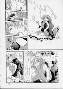 Rating: Explicit Score: 0 Tags: 1girls 2001 arle_nadja carbuncle_(puyo_puyo) comic compile cuvie female japanese_text madou_monogatari puyo_puyo rule34 schezo_wegey sega text User: bunchy7s Rating: Explicit Score: 0 Tags: 1girls 2001 arle_nadja carbuncle_(puyo_puyo) comic compile cuvie female japanese_text madou_monogatari puyo_puyo rule34 schezo_wegey sega text User: bunchy7s
