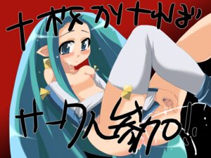 Rating: Explicit Score: 0 Tags: disgaea female makai_kingdom nippon_ichi_software rule34 tagme trenia User: bunchy7s Rating: Explicit Score: 0 Tags: disgaea female makai_kingdom nippon_ichi_software rule34 tagme trenia User: bunchy7s