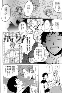 Rating: Explicit Score: 0 Tags: antonio_fernandez_carriedo axis_powers_hetalia france_(hetalia) francis_bonnefoy lovino_vargas male male_only romano_(hetalia) rule34 spain_(hetalia) User: bunchy7s Rating: Explicit Score: 0 Tags: antonio_fernandez_carriedo axis_powers_hetalia france_(hetalia) francis_bonnefoy lovino_vargas male male_only romano_(hetalia) rule34 spain_(hetalia) User: bunchy7s