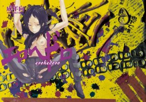 Rating: Explicit Score: 0 Tags: 1girls dorohedoro ebisu_(dorohedoro) female rule34 tagme User: bunchy7s