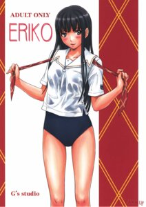 Rating: Explicit Score: 0 Tags: female futami_eriko high_res highres kimi_kiss kisaragi_gunma one-piece_swimsuit rule34 school_uniform swimsuit swimsuit_under_clothes undressing User: bunchy7s Rating: Explicit Score: 0 Tags: female futami_eriko high_res highres kimi_kiss kisaragi_gunma one-piece_swimsuit rule34 school_uniform swimsuit swimsuit_under_clothes undressing User: bunchy7s