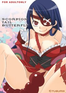 Rating: Questionable Score: 0 Tags: 1girls adiane blue_hair breasts corset dress eye_patch female hayashi_tsugumi long_hair no_panties rule34 scorpion_tail smile solo tail tattoo tengen_toppa_gurren_lagann User: bunchy7s