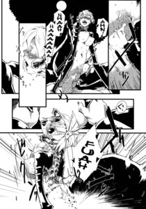 Rating: Explicit Score: 0 Tags: 1girls breasts dripping fangs female heart human male manga monster monster_girl niku_drill penis pussy rule34 sex spider_girl vaginal_penetration User: bunchy7s