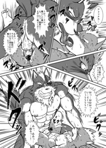 Rating: Explicit Score: 0 Tags: abs anal anal_penetration anthro balls biceps blush bodily_fluids canid canine canis censored chest_tuft comic cum cumshot dialogue dominant duo e621 ejaculation erection eye_patch eyewear fake_of_x fox fox_mccloud french_kissing fur genital_fluids genitals greyscale humanoid_genitalia humanoid_penis ineffective_censorship japanese_text jin_(artist) kissing larger_dom larger_male licking male male/male male_penetrated male_penetrating male_penetrating_male mammal monochrome multiple_scenes muscular nintendo nipples one_eye_closed orgasm pecs penetration penis pubes scribble_censorship sex size_difference smaller_male star_fox text tongue tongue_out translated tuft wolf wolf_o'donnell User: bunchy7s