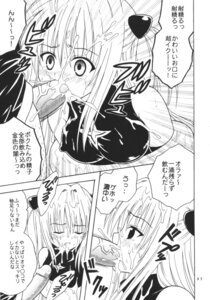 Rating: Explicit Score: 0 Tags: blush breasts closed_eyes clothing comic cum erect_nipples erect_nipples_under_clothes fellatio female kitty_(artist) konjiki_no_yami large_breasts male nipples oral_sex penis purin_(artist) rule34 st.rio to_love-ru translation_request User: bunchy7s Rating: Explicit Score: 0 Tags: blush breasts closed_eyes clothing comic cum erect_nipples erect_nipples_under_clothes fellatio female kitty_(artist) konjiki_no_yami large_breasts male nipples oral_sex penis purin_(artist) rule34 st.rio to_love-ru translation_request User: bunchy7s