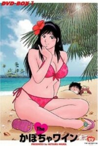Rating: Explicit Score: 0 Tags: 1girls aoba_shunsuke asaoka_natsumi female rule34 tagme the_kabocha_wine User: bunchy7s
