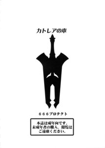 Rating: Explicit Score: 0 Tags: cattleya comic female queen's_blade rana rule34 User: bunchy7s