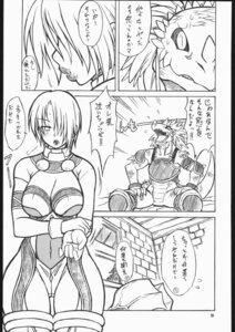 Rating: Questionable Score: 0 Tags: aeon_calcos aeon_calcos_(sc3) anthro bandai_namco comic duo e621 female greyscale hi_res human human_on_anthro interspecies ivy_valentine japanese japanese_text lizard lizardman lizardman_race_(soulcalibur) male male/female mammal mayoineko monochrome pen_(artwork) reptile scalie soul_calibur tail text traditional_media_(artwork) translated User: bunchy7s Rating: Questionable Score: 0 Tags: aeon_calcos aeon_calcos_(sc3) anthro bandai_namco comic duo e621 female greyscale hi_res human human_on_anthro interspecies ivy_valentine japanese japanese_text lizard lizardman lizardman_race_(soulcalibur) male male/female mammal mayoineko monochrome pen_(artwork) reptile scalie soul_calibur tail text traditional_media_(artwork) translated User: bunchy7s