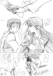 Rating: Explicit Score: 0 Tags: clothing comic female koizumi_itsuki kyon male monochrome rule34 rule_63 sawatari_kanan suzumiya_haruhi_no_yuuutsu translation_request User: bunchy7s