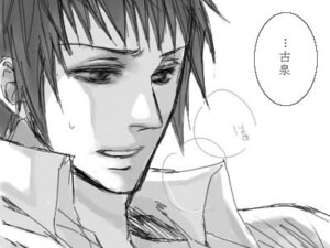 Rating: Explicit Score: 0 Tags: artist_request clothing koizumi_itsuki kyon male rule34 suzumiya_haruhi_no_yuuutsu tagme translation_request yaoi User: bunchy7s