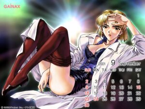 Rating: Explicit Score: 0 Tags: 1girls 2001 blonde_hair bra breasts calendar_(medium) clothing earrings female large_breasts mole mole_under_eye neon_genesis_evangelion pantyhose posing ritsuko_akagi rule34 short_hair skirt tagme User: bunchy7s Rating: Explicit Score: 0 Tags: 1girls 2001 blonde_hair bra breasts calendar_(medium) clothing earrings female large_breasts mole mole_under_eye neon_genesis_evangelion pantyhose posing ritsuko_akagi rule34 short_hair skirt tagme User: bunchy7s