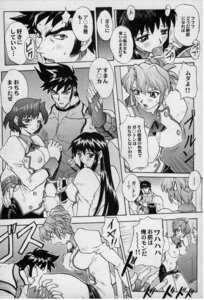 Rating: Explicit Score: 0 Tags: 3girls agent_aika aika_(series) aika_sumeragi breasts comic delmo female gust_turbulence human japanese_text male monochrome oral rule34 short_hair white_delmo white_delmo_n User: bunchy7s