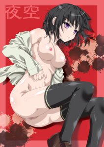 Rating: Explicit Score: 0 Tags: analogstore bare_shoulders black_hair black_legwear blush boku_wa_tomodachi_ga_sukunai bottomless breasts censored female female_only human mikazuki_yozora purple_eyes rule34 short_hair solo thighhighs white_shirt User: bunchy7s Rating: Explicit Score: 0 Tags: analogstore bare_shoulders black_hair black_legwear blush boku_wa_tomodachi_ga_sukunai bottomless breasts censored female female_only human mikazuki_yozora purple_eyes rule34 short_hair solo thighhighs white_shirt User: bunchy7s