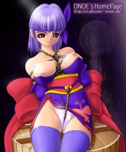 Rating: Explicit Score: 0 Tags: ayane_(doa) blue_hair dead_or_alive female onoe rule34 tagme User: bunchy7s Rating: Explicit Score: 0 Tags: ayane_(doa) blue_hair dead_or_alive female onoe rule34 tagme User: bunchy7s