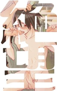 Rating: Explicit Score: 0 Tags: 3boys blush censored erect_while_penetrated erection femboy gay girly head_grab itoshiki_nozomu male male_only mosaic_censoring open_mouth oral penis pubic_hair rule34 sayonara_zetsubou_sensei tagme tongue tongue_out yaoi User: bunchy7s Rating: Explicit Score: 0 Tags: 3boys blush censored erect_while_penetrated erection femboy gay girly head_grab itoshiki_nozomu male male_only mosaic_censoring open_mouth oral penis pubic_hair rule34 sayonara_zetsubou_sensei tagme tongue tongue_out yaoi User: bunchy7s