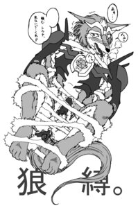 Rating: Explicit Score: 0 Tags: greyfus male rule34 tagme wild_knights_gulkeeva User: bunchy7s Rating: Explicit Score: 0 Tags: greyfus male rule34 tagme wild_knights_gulkeeva User: bunchy7s