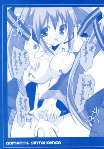 Rating: Explicit Score: 0 Tags: 1girl blue_theme blush breasts covered_nipples cum erect_nipples female hatsune_miku large_breasts long_hair male monochrome nakamura_b-ta nipples nopan penis romantic_sintai_kensa rule34 sex solo thighhighs twintails vocaloid zettai_ryouiki User: bunchy7s