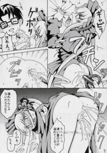 Rating: Explicit Score: 0 Tags: comic female himitsu_doyoubi rozen_maiden rule34 sakurada_jun shinku User: bunchy7s Rating: Explicit Score: 0 Tags: comic female himitsu_doyoubi rozen_maiden rule34 sakurada_jun shinku User: bunchy7s