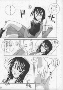 Rating: Explicit Score: 0 Tags: 1999 2girls comic female final_fantasy final_fantasy_viii ichijyo_tokio multiple_females multiple_girls quistis_trepe rinoa_heartilly rule34 tagme yuri User: bunchy7s