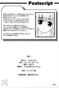 Rating: Explicit Score: 0 Tags: comic female os-tan rule34 shirota_dai tagme windows_2000 windows_xp User: bunchy7s
