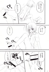 Rating: Explicit Score: 0 Tags: censored chatsune feet footjob kobuichi male monochrome panties penis rule34 User: bunchy7s