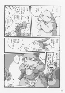 Rating: Explicit Score: 0 Tags: absurd_res anthro bear canid canine canis chibineco comic dialogue domestic_dog e621 flaccid genitals group hi_res japanese_text male male/male mammal monochrome multiple_scenes overweight partially_translated penis polar_bear raccoon_dog tanuki text translation_check translation_request ursine User: bunchy7s Rating: Explicit Score: 0 Tags: absurd_res anthro bear canid canine canis chibineco comic dialogue domestic_dog e621 flaccid genitals group hi_res japanese_text male male/male mammal monochrome multiple_scenes overweight partially_translated penis polar_bear raccoon_dog tanuki text translation_check translation_request ursine User: bunchy7s