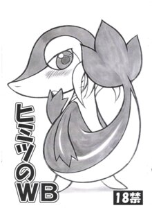 Rating: Explicit Score: 0 Tags: comic cover_page female looking_at_viewer looking_over_shoulder pokemon pokemon_(species) rule34 snivy User: bunchy7s