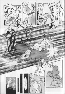 Rating: Explicit Score: 0 Tags: comic crossover furry klonoa klonoa_(series) male male_only monochrome rule34 sega sonic_(series) straight_hair tails tails_the_fox User: bunchy7s