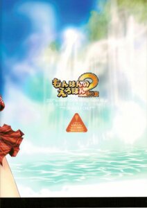 Rating: Explicit Score: 0 Tags: female monster_hunter rule34 tagme what User: bunchy7s Rating: Explicit Score: 0 Tags: female monster_hunter rule34 tagme what User: bunchy7s