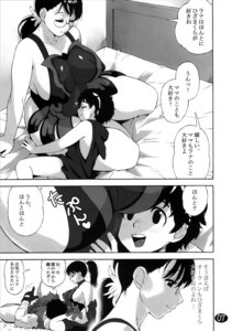 Rating: Explicit Score: 0 Tags: cattleya comic female queen's_blade rana rule34 User: bunchy7s Rating: Explicit Score: 0 Tags: cattleya comic female queen's_blade rana rule34 User: bunchy7s