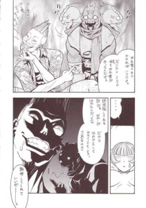 Rating: Explicit Score: 0 Tags: bloody_roar busuzima comic female jenny_burtory jenny_the_bat konami rule34 stun_the_insect tagme User: bunchy7s