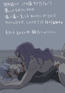 Rating: Explicit Score: 0 Tags: blood fate/zero fate_(series) lancelot_(fate) licking male male_only matou_kariya nude on_top rule34 text yaoi User: bunchy7s