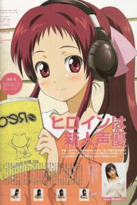 Rating: Questionable Score: 0 Tags: 1girls female headphones highres onda_aka rec red_hair rule34 sakai_kanako scan seiyuu solo voice_actor User: bunchy7s