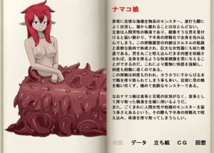 Rating: Explicit Score: 0 Tags: artist_request book character_profile female marine mon-musu_quest! monster_girl monster_girl_profile monster_girl_quest official_art rule34 source_request translation_request User: bunchy7s Rating: Explicit Score: 0 Tags: artist_request book character_profile female marine mon-musu_quest! monster_girl monster_girl_profile monster_girl_quest official_art rule34 source_request translation_request User: bunchy7s