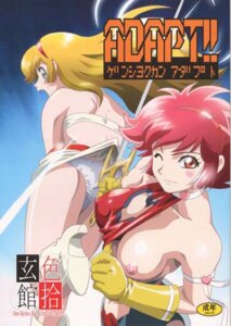 Rating: Explicit Score: 0 Tags: 2004 2girls android blonde_hair breasts choker cutie_honey cutie_honey_(character) dual_persona female gloves hairband honey_kisaragi kawarajima_kou large_breasts light-skinned_female light_skin long_hair magical_girl multiple_females multiple_girls nipples pale-skinned_female pale_skin panties re:_cutie_honey red_hair rule34 short_hair sword User: bunchy7s Rating: Explicit Score: 0 Tags: 2004 2girls android blonde_hair breasts choker cutie_honey cutie_honey_(character) dual_persona female gloves hairband honey_kisaragi kawarajima_kou large_breasts light-skinned_female light_skin long_hair magical_girl multiple_females multiple_girls nipples pale-skinned_female pale_skin panties re:_cutie_honey red_hair rule34 short_hair sword User: bunchy7s
