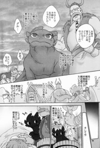 Rating: Safe Score: 0 Tags: building comic dialogue dragon dreamworks e621 european_mythology feral fury_(httyd) greyscale hiccup_horrendous_haddock_iii house how_to_train_your_dragon human japanese_text male mammal membrane_(anatomy) membranous_wings monochrome mythological_creature mythological_scalie mythology night_fury scalie sugoi_kinniku text toothless translation_request western_dragon wings User: bunchy7s Rating: Safe Score: 0 Tags: building comic dialogue dragon dreamworks e621 european_mythology feral fury_(httyd) greyscale hiccup_horrendous_haddock_iii house how_to_train_your_dragon human japanese_text male mammal membrane_(anatomy) membranous_wings monochrome mythological_creature mythological_scalie mythology night_fury scalie sugoi_kinniku text toothless translation_request western_dragon wings User: bunchy7s