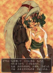 Rating: Explicit Score: 0 Tags: bleeding bottomless breasts censored clothing dragon_quest dragon_quest_iv female green_hair heroine_(dq4) hymen nipples penetration pointy_ears psaro pubic_hair pussy rape rule34 saliva sex short_hair small_breasts tears translation_request uwara vaginal_penetration virgin virginal_blood white_hair User: bunchy7s Rating: Explicit Score: 0 Tags: bleeding bottomless breasts censored clothing dragon_quest dragon_quest_iv female green_hair heroine_(dq4) hymen nipples penetration pointy_ears psaro pubic_hair pussy rape rule34 saliva sex short_hair small_breasts tears translation_request uwara vaginal_penetration virgin virginal_blood white_hair User: bunchy7s