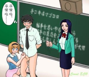 Rating: Explicit Score: 0 Tags: 1boy 2girls arms_behind_back blackboard blonde_hair blue_hair bondage bottomless casual cfnm chalkboard classroom clothed clothed_female_nude_male demonstration embarrassed errors exhibitionism female female_molester female_rapist female_teacher femdom handjob human indoors japanese_text jigoku_sensei_nube koku lowres male male_rape_victim male_victim manhood_shaming meisuke_nueno miki_hosokawa molestation multiple_females multiple_girls necktie pants_pull penis public public_sex ritsuko_takahashi rule34 school schoolboy sex sex_ed sex_education shounen_jump skirt straight teacher teacher_and_student teaching uncensored User: bunchy7s Rating: Explicit Score: 0 Tags: 1boy 2girls arms_behind_back blackboard blonde_hair blue_hair bondage bottomless casual cfnm chalkboard classroom clothed clothed_female_nude_male demonstration embarrassed errors exhibitionism female female_molester female_rapist female_teacher femdom handjob human indoors japanese_text jigoku_sensei_nube koku lowres male male_rape_victim male_victim manhood_shaming meisuke_nueno miki_hosokawa molestation multiple_females multiple_girls necktie pants_pull penis public public_sex ritsuko_takahashi rule34 school schoolboy sex sex_ed sex_education shounen_jump skirt straight teacher teacher_and_student teaching uncensored User: bunchy7s