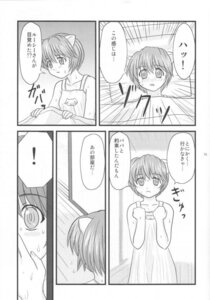 Rating: Explicit Score: 0 Tags: 1girls comic elfen_lied female female_only nana_(elfen_lied) rule34 solo tagme User: bunchy7s Rating: Explicit Score: 0 Tags: 1girls comic elfen_lied female female_only nana_(elfen_lied) rule34 solo tagme User: bunchy7s