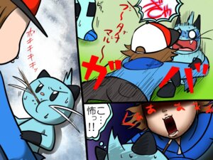 Rating: Safe Score: 0 Tags: 4:3 bodily_fluids comic dewott e621 female_(lore) food generation_5_pokemon hilbert_(pokemon) human japanese_text kemono komatutororu lying male mammal mustelid nintendo on_back open_mouth pocky pokemon pokemon_(species) rape_face swallowing sweat text translated User: bunchy7s Rating: Safe Score: 0 Tags: 4:3 bodily_fluids comic dewott e621 female_(lore) food generation_5_pokemon hilbert_(pokemon) human japanese_text kemono komatutororu lying male mammal mustelid nintendo on_back open_mouth pocky pokemon pokemon_(species) rape_face swallowing sweat text translated User: bunchy7s