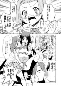 Rating: Explicit Score: 0 Tags: 4girls breast_sucking breasts censored comic female fingering hairband human human_only k-on! mio_akiyama_(k-on!) monochrome multiple_females multiple_girls partially_translated pussy ritsu_tainaka_(k-on!) rule34 school_uniform tehen translation_request tsumugi_kotobuki_(k-on!) yui_hirasawa_(k-on!) yuri User: bunchy7s Rating: Explicit Score: 0 Tags: 4girls breast_sucking breasts censored comic female fingering hairband human human_only k-on! mio_akiyama_(k-on!) monochrome multiple_females multiple_girls partially_translated pussy ritsu_tainaka_(k-on!) rule34 school_uniform tehen translation_request tsumugi_kotobuki_(k-on!) yui_hirasawa_(k-on!) yuri User: bunchy7s
